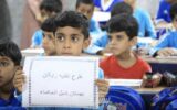ابتکار استاندار هرمزگان در توزیع رایگان «نان کامل و خرما» در مدارس هرمزگان